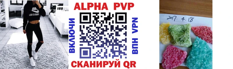 Где купить Новомичуринск Псилоцибиновые грибы Мефедрон Гашиш A PVP