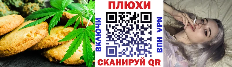 мега зеркало Новомичуринск Еда ТГК марихуана