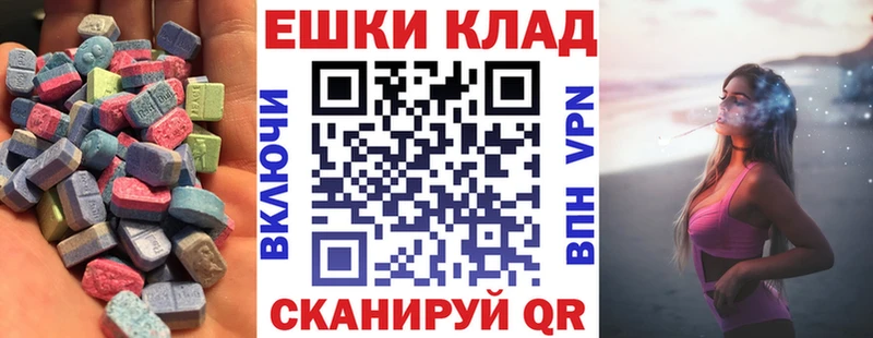 Ecstasy Cube  Новомичуринск 