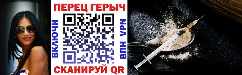 наркотики  Новомичуринск  Героин VHQ 