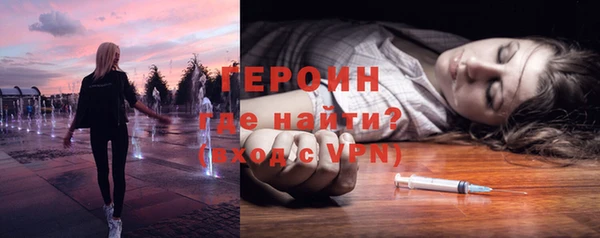 кристаллы Балабаново
