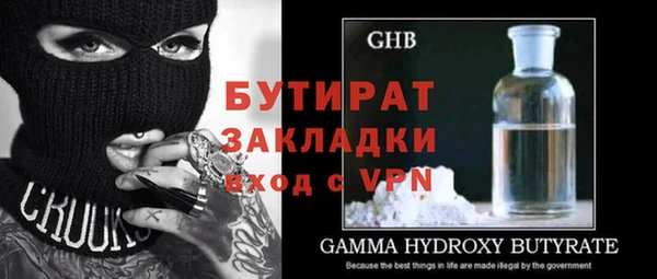 дживик Баксан