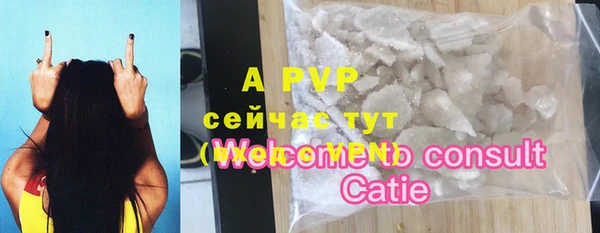 кристаллы Балабаново
