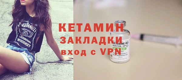 дживик Баксан