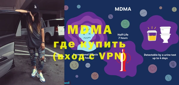 кристаллы Балабаново