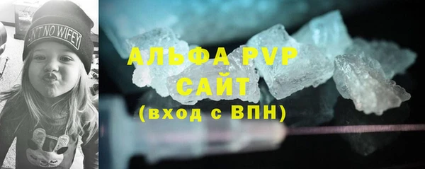 кристаллы Балабаново