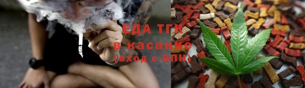кристаллы Балабаново