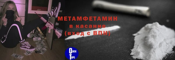 2c-b Рославль