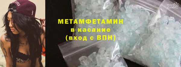 мдма Россошь