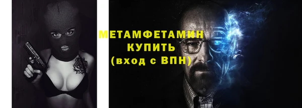 кристаллы Балабаново