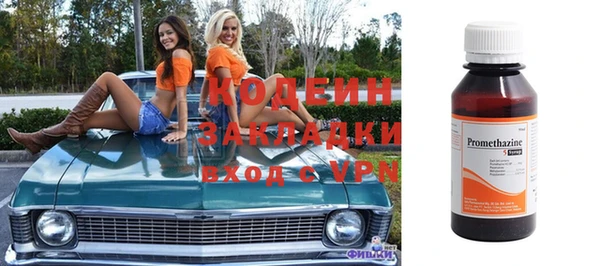 дживик Баксан