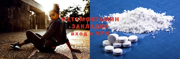 кристаллы Балабаново