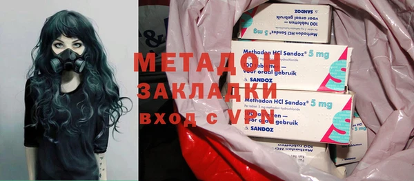 mdma Балахна