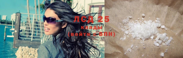 кристаллы Балабаново