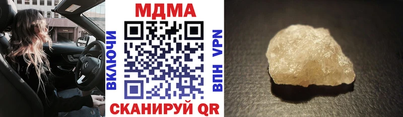 хочу наркоту  Новомичуринск  это телеграм  MDMA crystal 