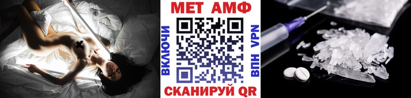 МЕТАМФЕТАМИН Methamphetamine  Новомичуринск 
