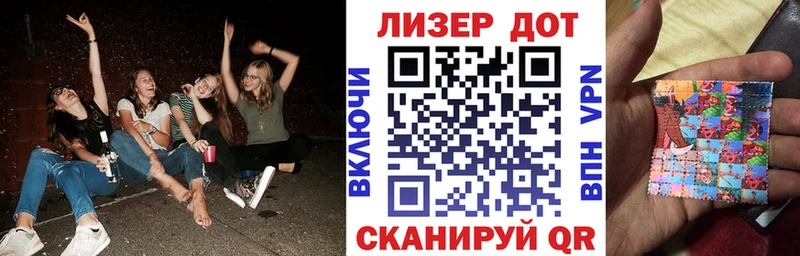 Марки 25I-NBOMe 1,5мг  купить   Новомичуринск 