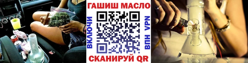 магазин  наркотиков  нарко площадка официальный сайт  ТГК вейп с тгк  Новомичуринск  гидра маркетплейс 
